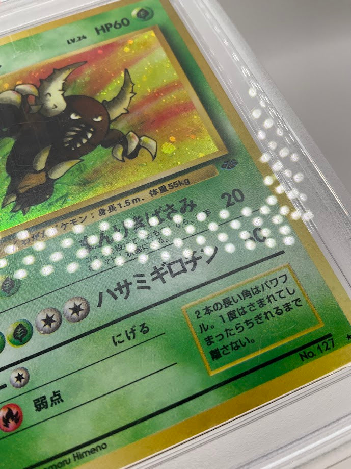Pinsir Pokemon Jungle Holo Japanese #127 PSA 9、Collector Store LLC Gaming、kayou