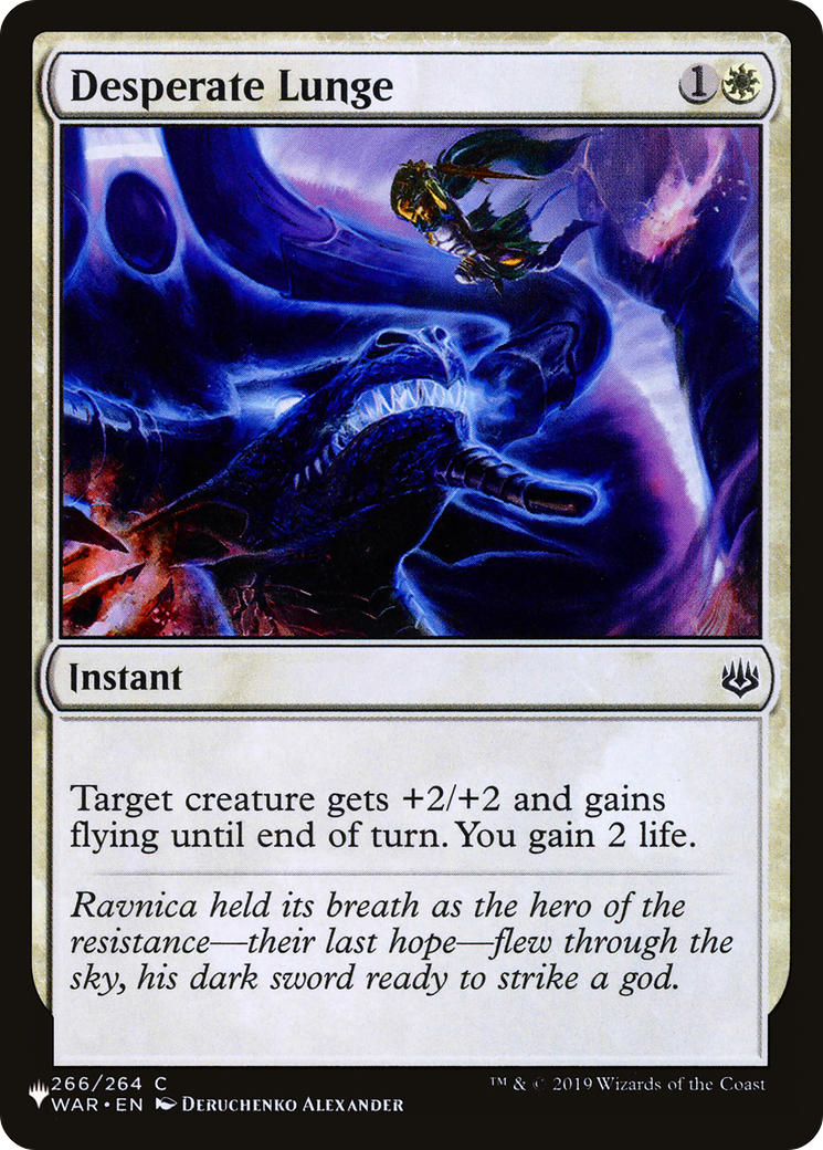Desperate Lunge (LIST-266/264) - The List、Wizards of the Coast、kayou