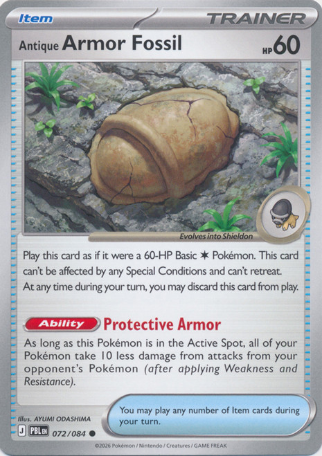 ME Pitch Black 072/084 Antique Armor Fossil、Pokemon、kayou