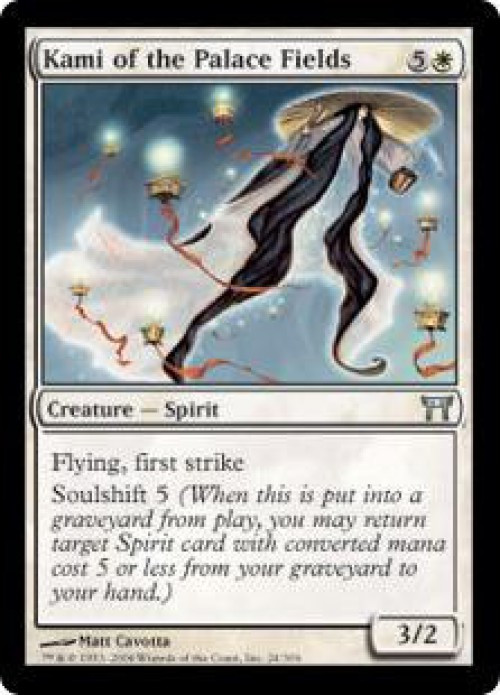 MtG Champions of Kamigawa Uncommon Kami of the Palace Fields #24 Moderately Played、ToyWiz、kayou
