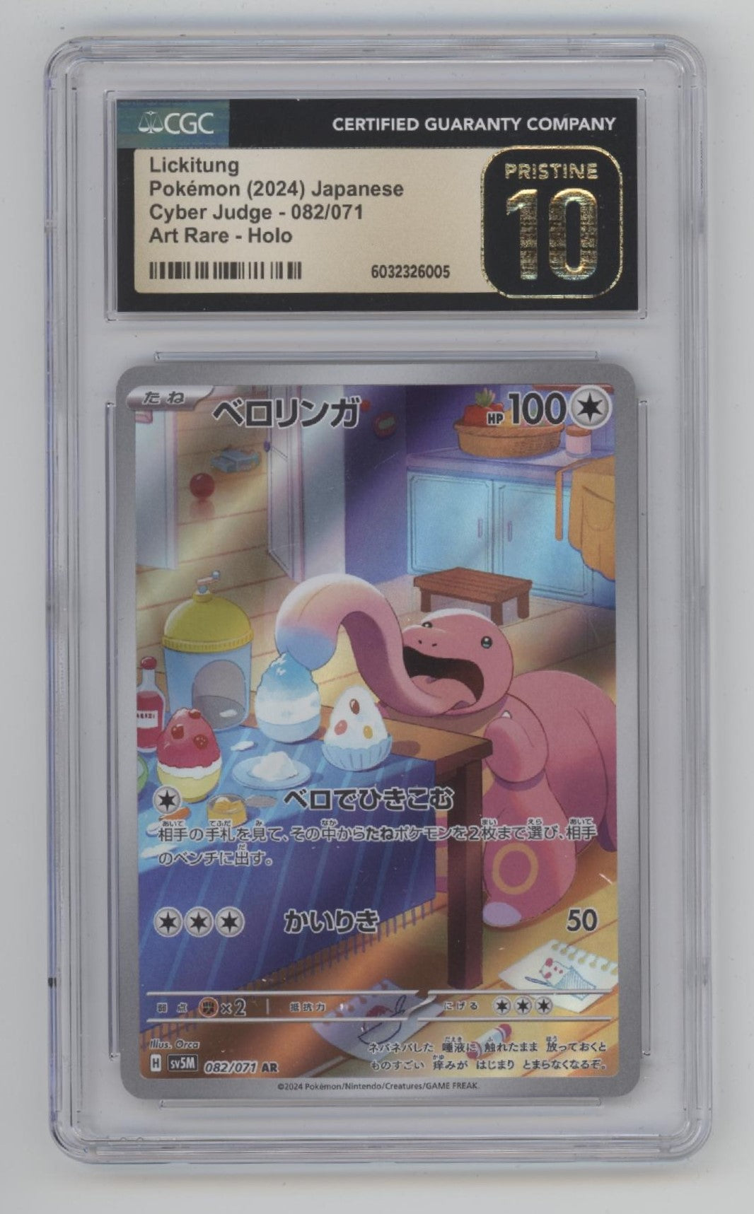 Lickitung Pokemon Cyber Judge Art Rare Holo Japanese #080 CGC 10 Pristine、Collector Store LLC Gaming、kayou