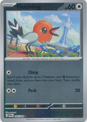 ME Perfect Order 066/088 Fletchling (Reverse Holo)、Pokemon、kayou