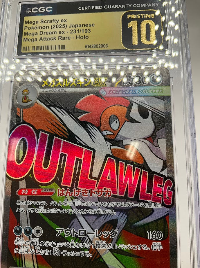 Mega Scrafty ex Pokemon Mega Dream ex Mega Attack Rare Holo JP CGC 10 Pristine 1、Collector Store LLC Gaming、kayou