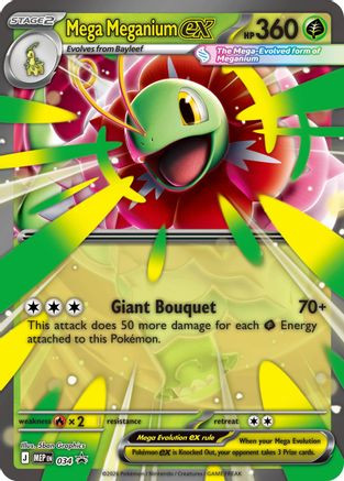 Mega Meganium ex - 034 34 - ME Mega Evolution Promo Holofoil、The Pokémon Company、kayou