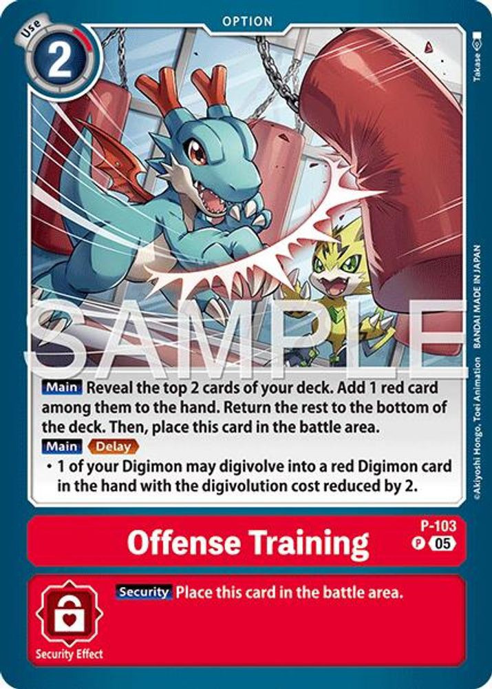 Trading Card Game Advanced Booster Digimon Generation Promo Offense Training P-103 Reprint、ToyWiz、kayou