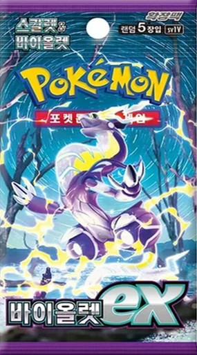 (KOREAN) Pokemon SV1V Violet ex Booster Pack、Pokemon、kayou