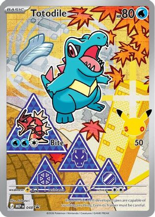 Totodile - 048 48 - ME Mega Evolution Promo Holofoil、The Pokémon Company、kayou
