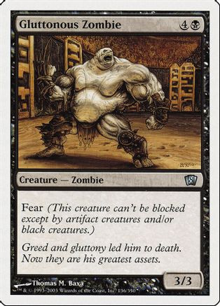 Gluttonous Zombie (8ED-136) - 8th Edition Foil、Wizards of the Coast、kayou