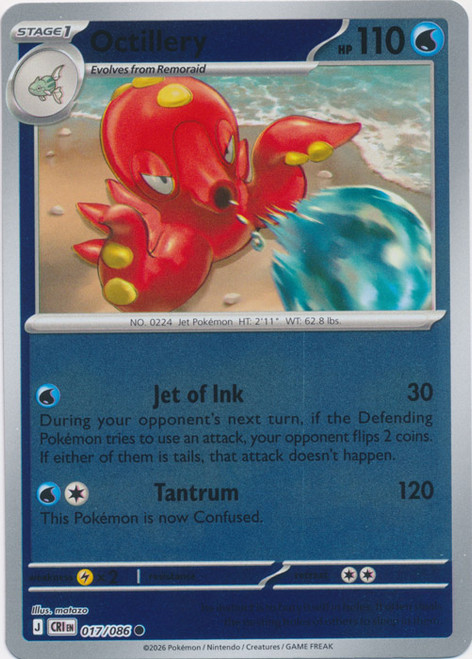 ME Chaos Rising 017/086 Octillery (Reverse Holo)、Pokemon、kayou