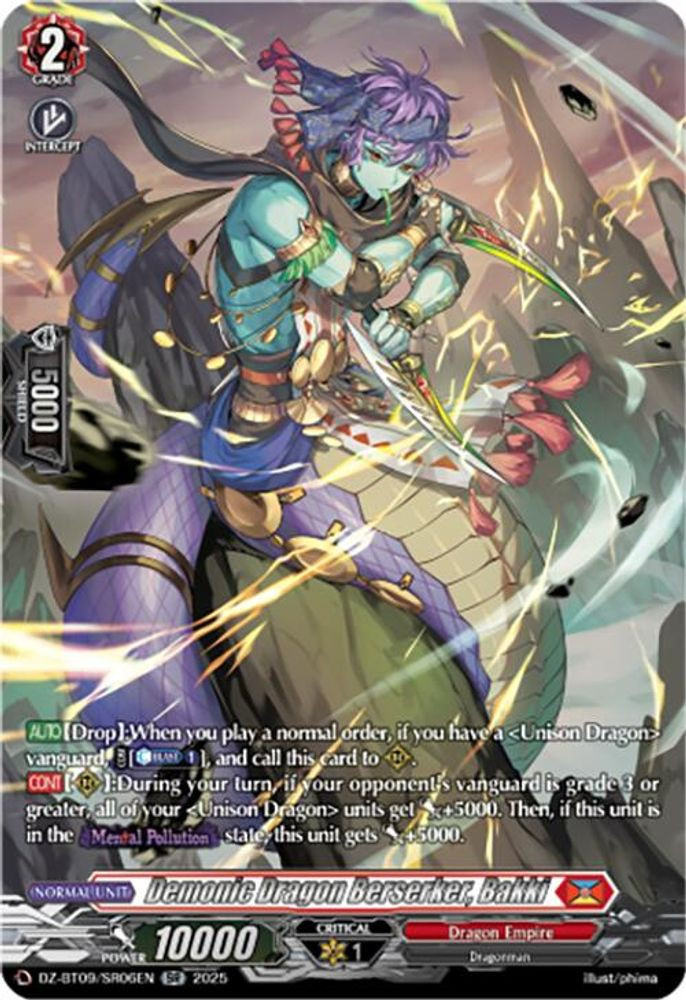 Cardfight Vanguard Trading Card Game Super Brave Detonation Silver Rare Demonic Dragon Berserker, Bakki DZ-BT09/SR06EN、ToyWiz、kayou