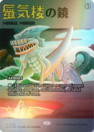 Mirage Mirror (2030) (Rainbow Foil) (SLD-2030) - Secret Lair Drop Series Foil、Wizards of the Coast、kayou