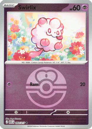 Swirlix (Love Ball) 93 - ME Ascended Heroes Reverse Holofoil、The Pokémon Company、kayou