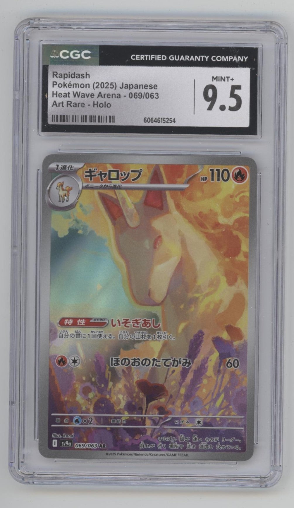 Rapidash Pokemon Heat Wave Arena Art Rare Holo Japanese #069 CGC 9.5、Collector Store LLC Gaming、kayou