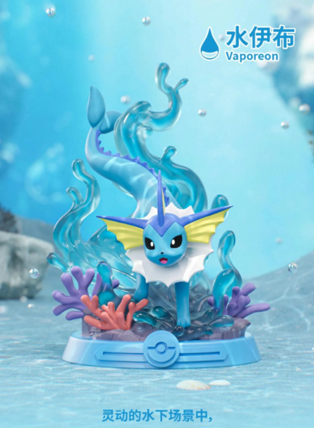 Pokemon: Let's Go! Eevee Series Blind Box、Pokemon、kayou