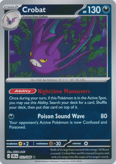 ME Chaos Rising 051/086 Crobat (Reverse Holo)、Pokemon、kayou