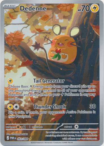 ME Perfect Order 093/088 Dedenne (Illustration Rare)、Pokemon、kayou