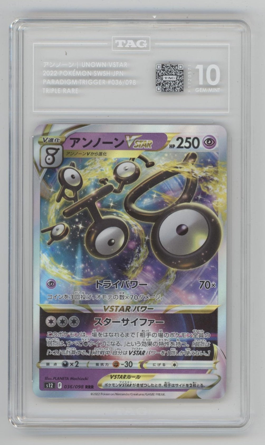 Unown VSTAR Pokemon Paradigm Trigger Triple Rare Japanese #036 TAG 10、Collector Store LLC Gaming、kayou