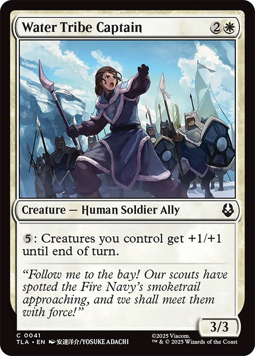 Water Tribe Captain、Magic: The Gathering、kayou