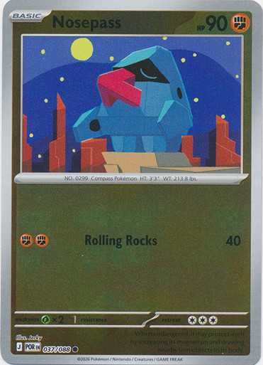 ME Perfect Order 037/088 Nosepass (Reverse Holo)、Pokemon、kayou