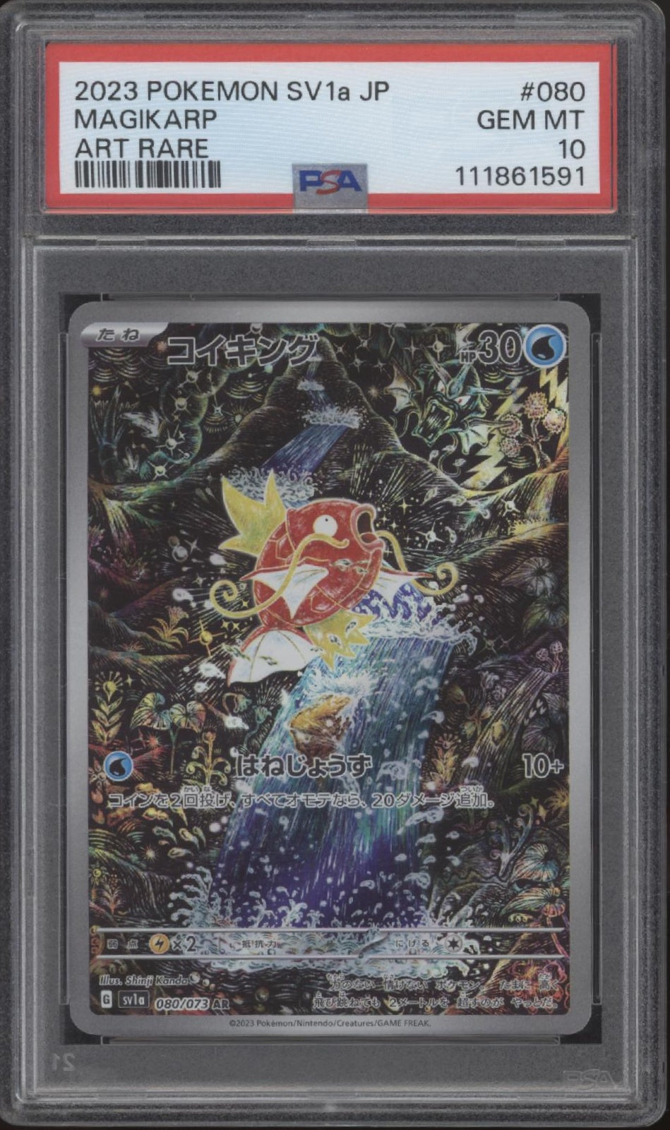 Magikarp Pokemon Triplet Beat Art Rare Japanese #080 PSA 10 #1、Collector Store LLC Gaming、kayou