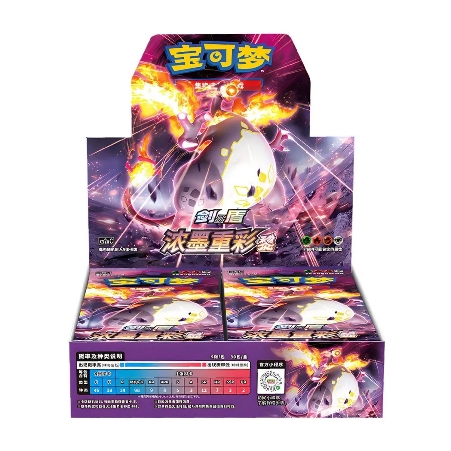 Pokemon: Chinese Vivid Portrayals Slim Booster Box - Charizard (CS2aC)、Pokemon、kayou