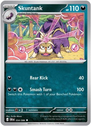 Skuntank 54 - ME04 Chaos Rising、The Pokémon Company、kayou