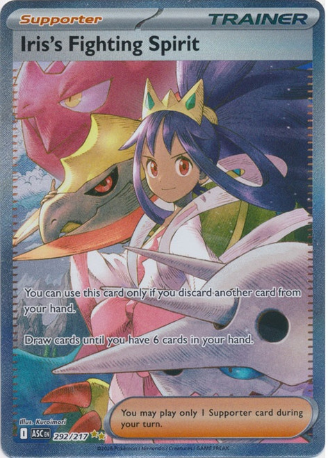 ME Ascended Heroes 292/217 Iris's Fighting Spirit (Special Illustration Rare)、Pokemon、kayou