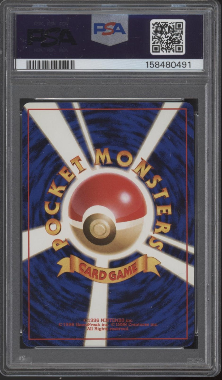 Sabrina's Gengar Pokemon Gym 2 Holo Japanese #94 PSA 8、Collector Store LLC Gaming、kayou