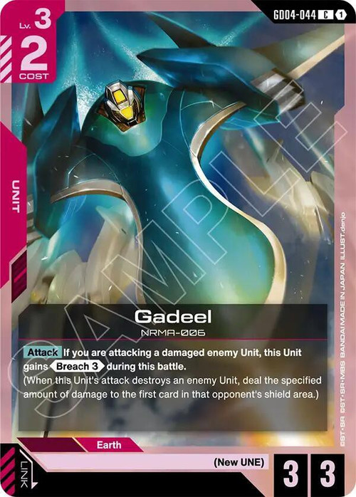 Gundam Trading Card Game Phantom Aria Common Gadeel GD04-044、ToyWiz、kayou