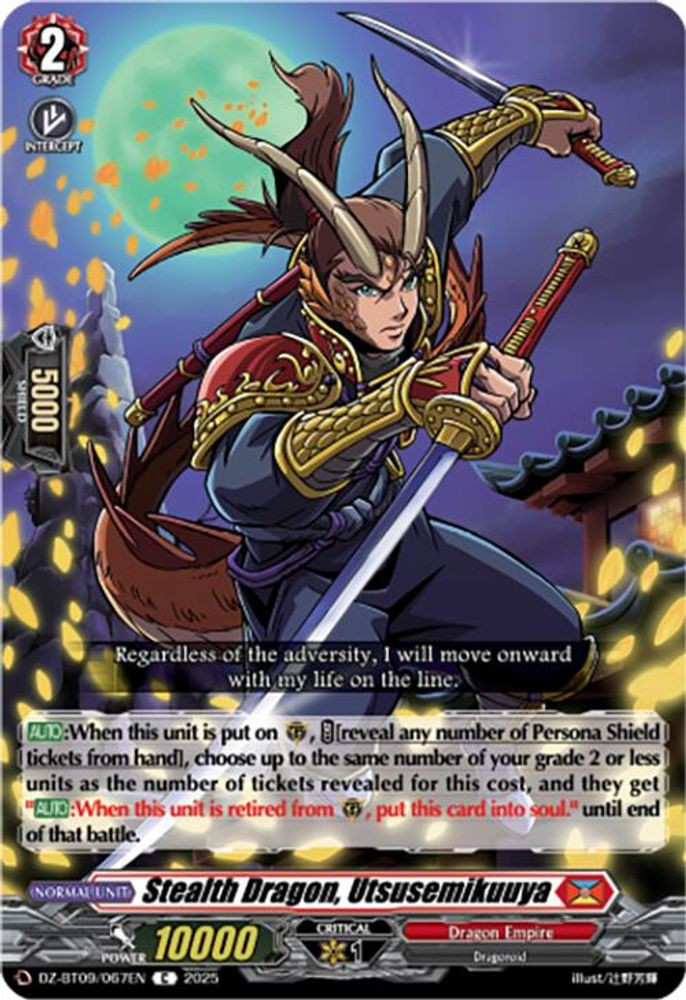 Cardfight Vanguard Trading Card Game Super Brave Detonation Common Stealth Dragon, Utsusemikuuya DZ-BT09/067EN、ToyWiz、kayou