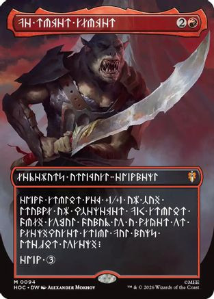 The Reaver Cleaver (Borderless) (Dwarvish) (HOC-094) - The Hobbit: Eternal-Legal Foil、Wizards of the Coast、kayou