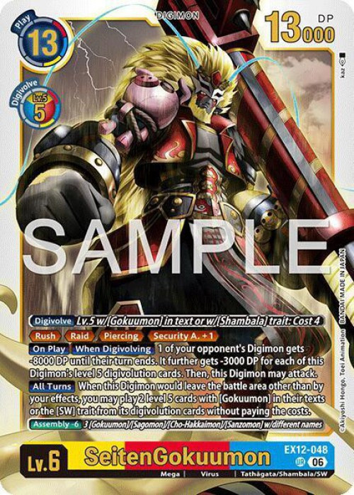 Digimon Trading Card Game Digital World Shambala Ultra Rare SeitenGokuumon EX12-048、ToyWiz、kayou