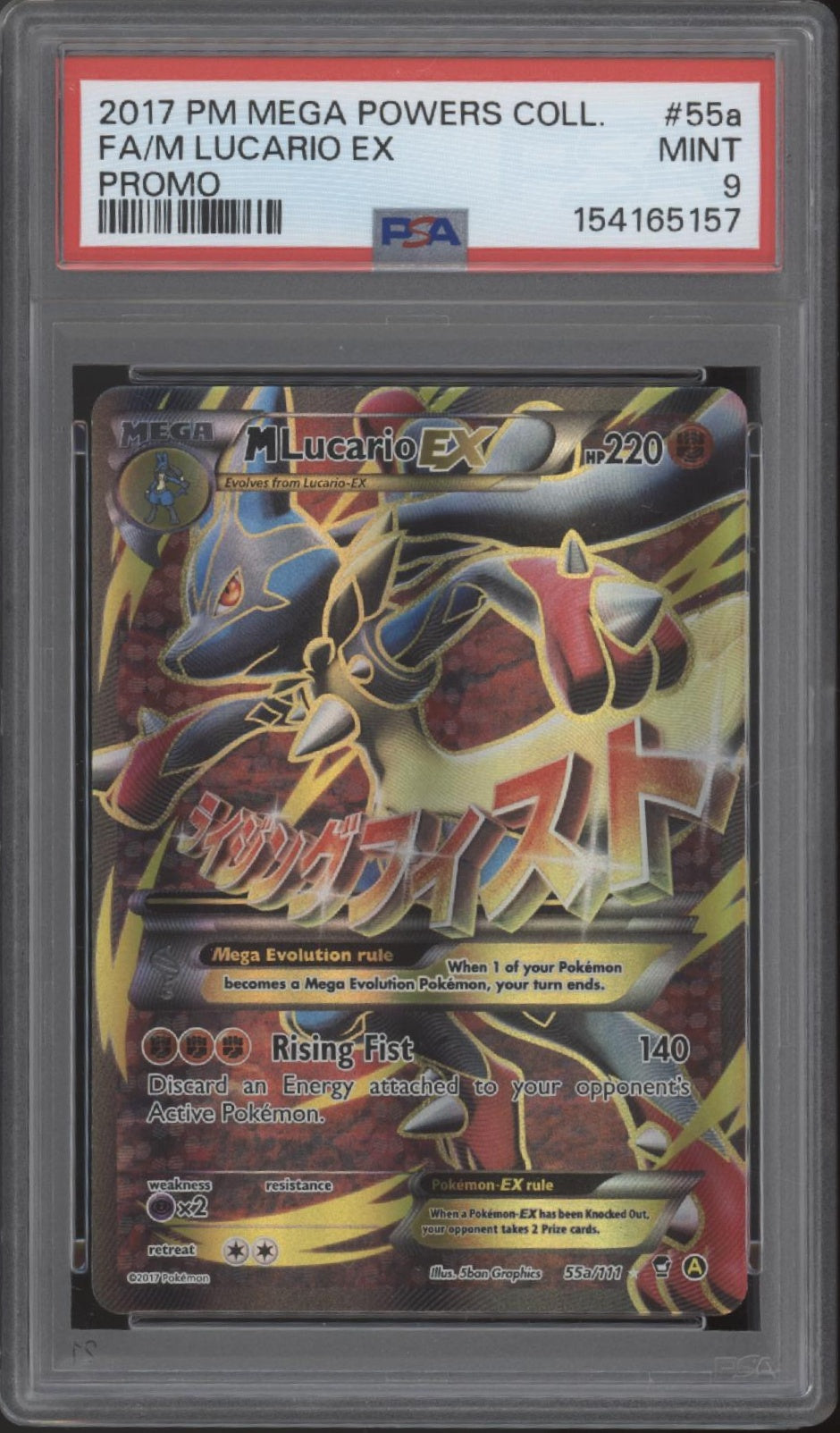 M Lucario ex Pokemon Mega Powers Collection Promo Full Art #55a PSA 9 #2、Collector Store LLC Gaming、kayou