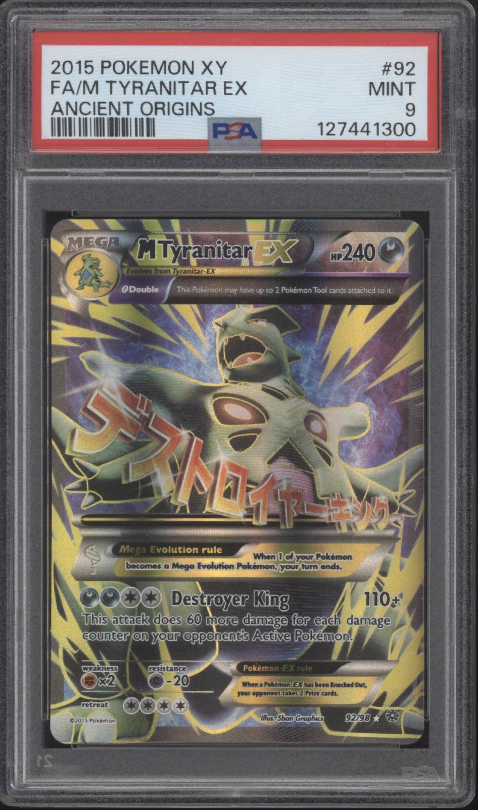M Tyranitar ex Pokemon Full Art Ancient Origins #92 PSA 9、Collector Store LLC Gaming、kayou