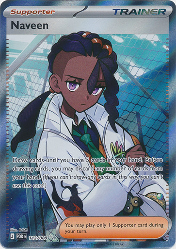 ME Perfect Order 112/088 Naveen (Full Art)、Pokemon、kayou