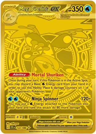 Mega Greninja ex - 122 - ME04 Chaos Rising Holofoil、The Pokémon Company、kayou