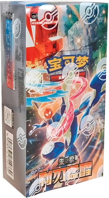 (SIMPLIFIED CHINESE) Pokemon CSV7C Blade Awakening JUMBO Booster Box、Pokemon、kayou
