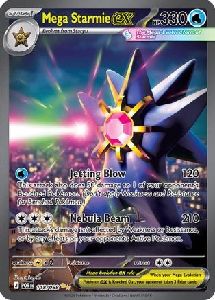Mega Starmie ex - 118/088 118 - ME03 Perfect Order Holofoil、The Pokémon Company、kayou