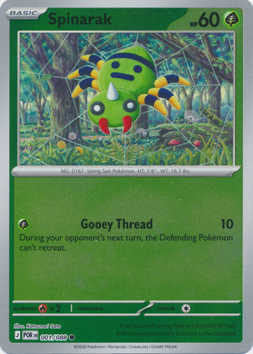ME Perfect Order 001/088 Spinarak (Reverse Holo)、Pokemon、kayou