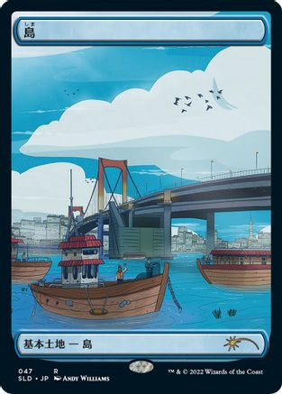 Island (Tokyo Lands) (Foil Etched) (SLD-047) - Secret Lair Drop Series Foil、Wizards of the Coast、kayou