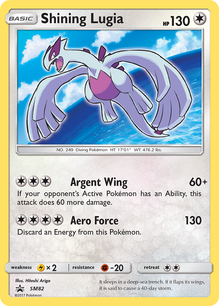Shining Lugia SM82/248 - SM Black Star Promos Holofoil (MP)、The Pokémon Company、kayou