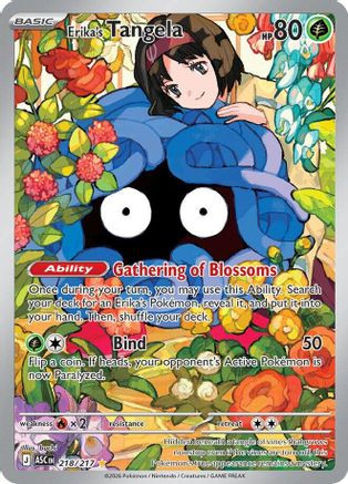 Erika's Tangela - 218/217 218 - ME Ascended Heroes Holofoil、The Pokémon Company、kayou