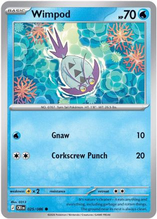 Wimpod 25 - ME04 Chaos Rising Reverse Holofoil、The Pokémon Company、kayou