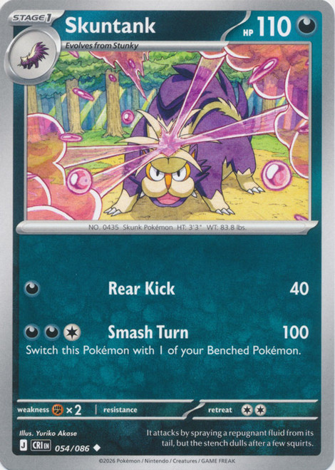 ME Chaos Rising 054/086 Skuntank、Pokemon、kayou