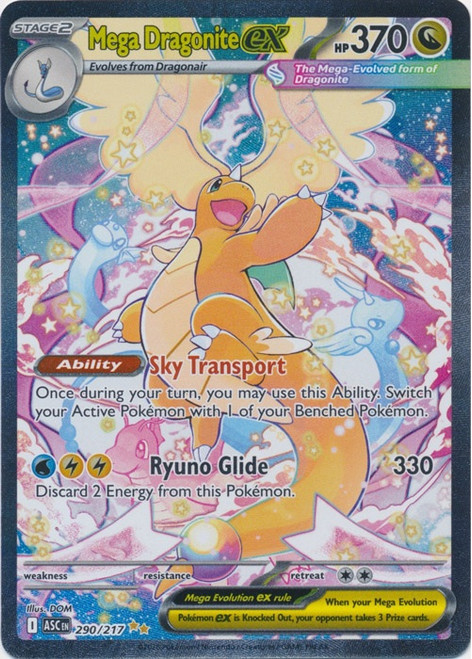 ME Ascended Heroes 290/217 Mega Dragonite ex (Special Illustration Rare)、Pokemon、kayou