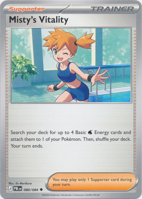 ME Pitch Black 080/084 Misty's Vitality、Pokemon、kayou