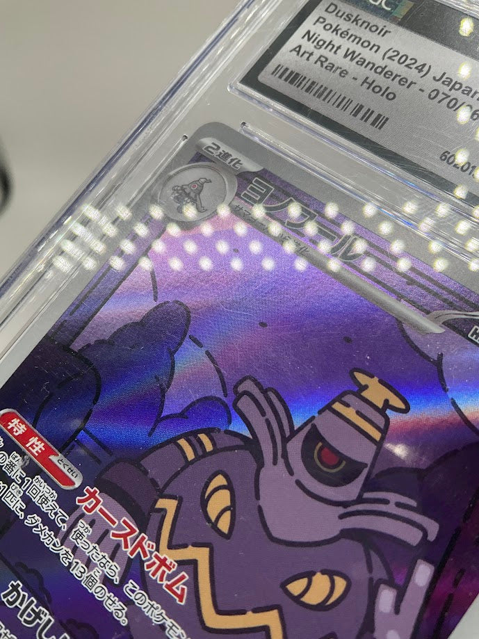 Dusknoir Pokemon Night Wanderer Art Rare Holo Japanese #070 CGC 10、Collector Store LLC Gaming、kayou
