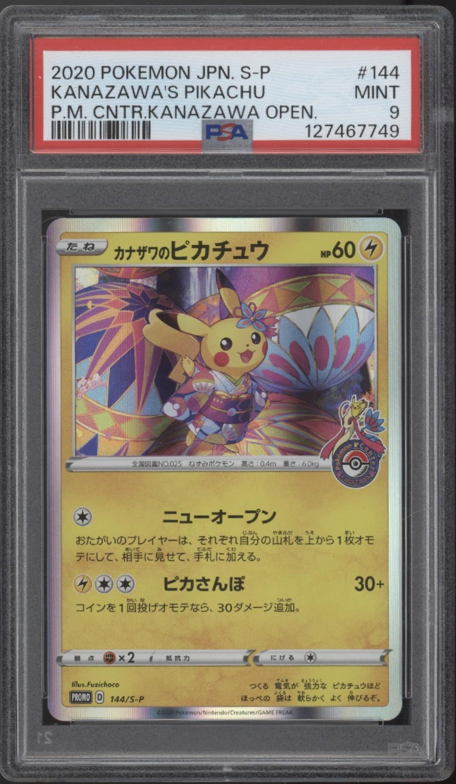 Kanazawa's Pikachu Pokemon Pokemon Center Kanazawa Open Japanese #144 PSA 9 #2、Collector Store LLC Gaming、kayou