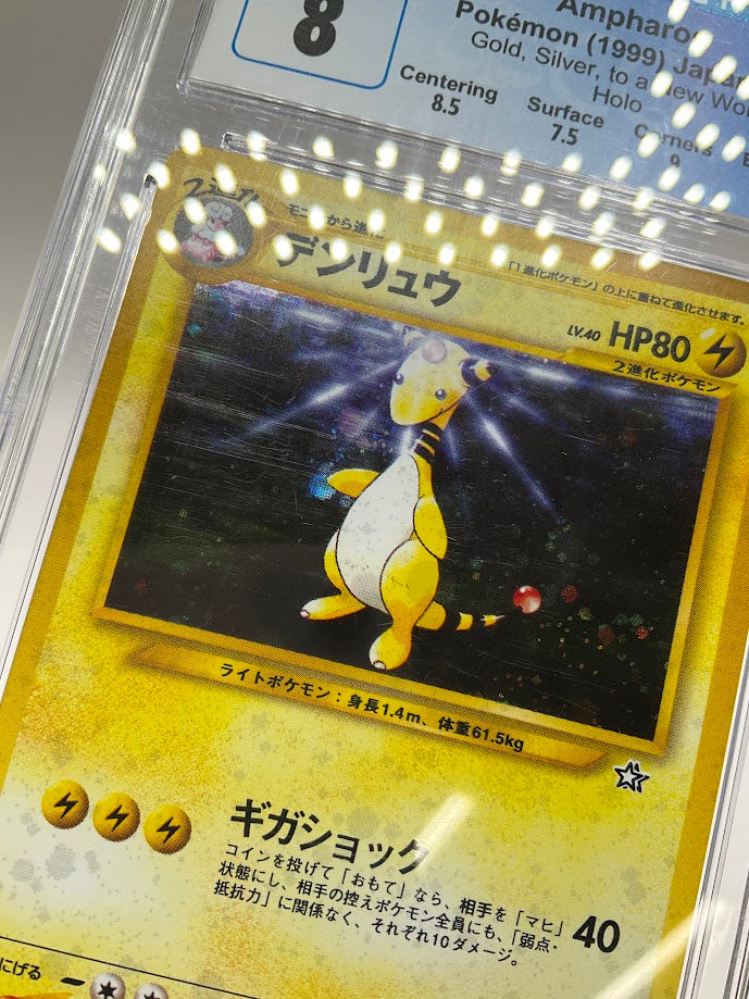 Ampharos Pokemon Gold Silver to a New World Holo Japanese CGC 8、Collector Store LLC Gaming、kayou