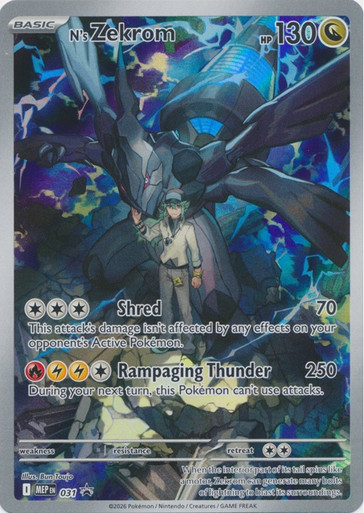 Mega Evolution Promo MEP031 N's Zekrom (Illustration Rare)、Pokemon、kayou